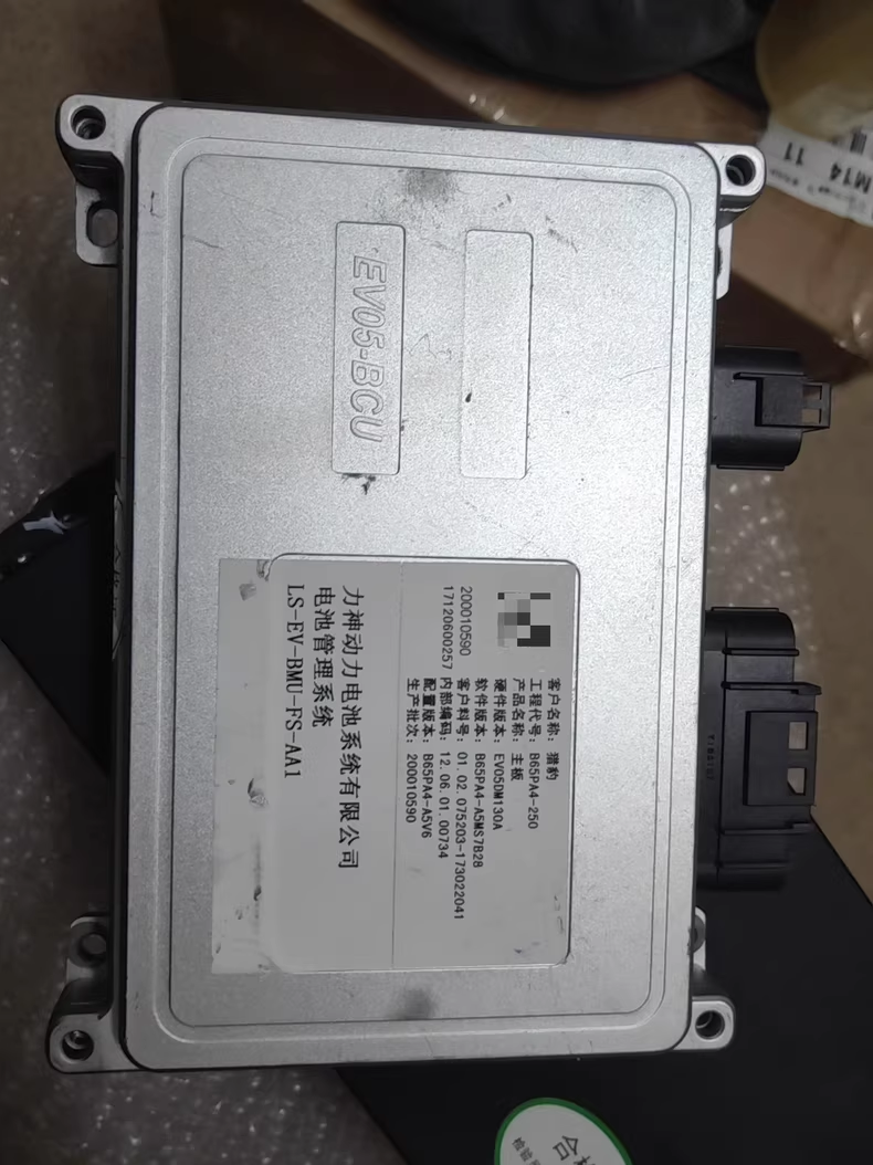 猎豹电池管理系统力神主控从控 工程代号 B65PA4-250品相如图