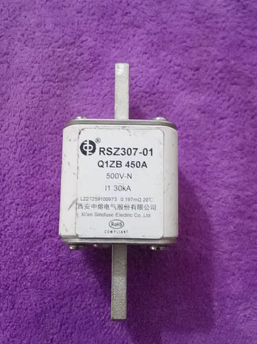西安中熔RSZ307-01保险丝，450A 500V规格，拆机正品，成色如图