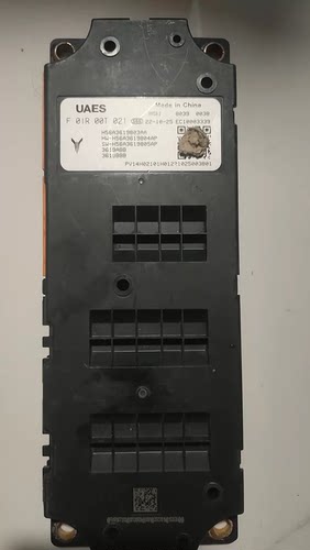 岚图新能源汽车电池管理系统bms 主控 岚图主板bms bmc 拆拆件