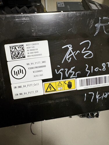 威马EX5/E5/W6电池管理系统BMS，型号WM_84_P177_BMS