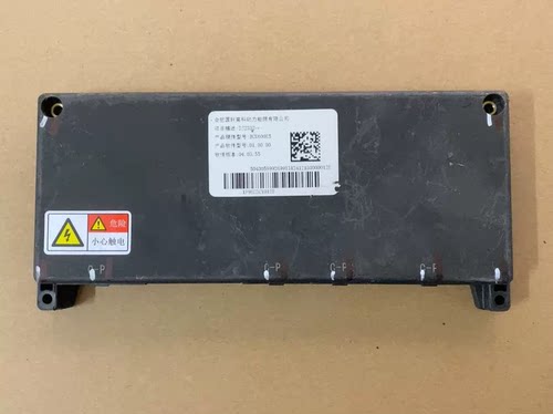 合肥国轩高科动力BMS主机模块，型号BCU600E5，软件版本04.03.55