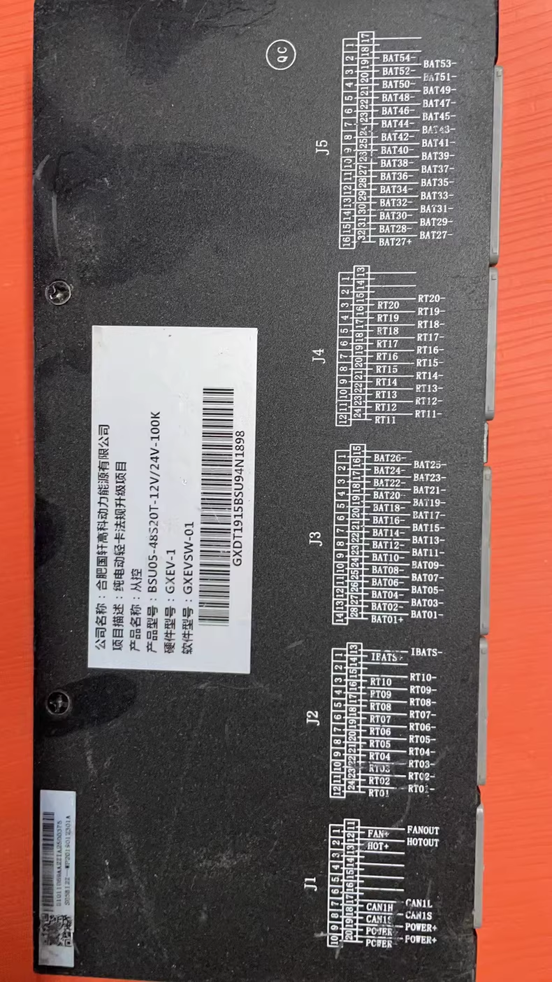 型号：BSU05-48S20T-12V/24V-100K