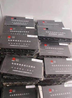 ENEROC电池管理系统BMS 型号：HBMS03-68S