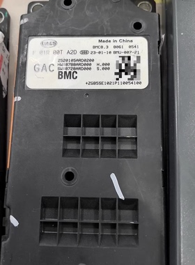 UAES BMC8.3 CMC8.3电池管理系统BMS 适配广汽埃安S/埃安PLUS