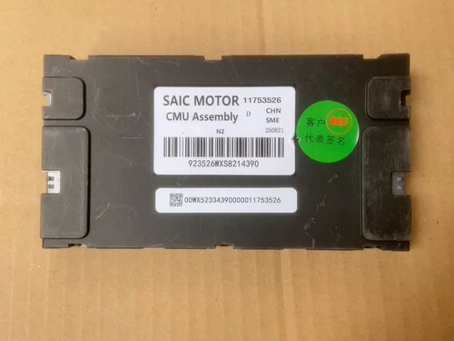 SAIC MOTOR CMU Assembly 11753526 原装拆车件，适配上汽新能源
