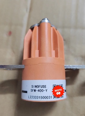 1SinoFuse智能外激励熔断器