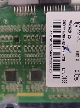 SINOEV电池管理系统BMS主板，型号829125，P/N:8340035