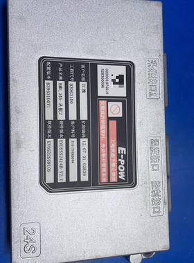 亿能E-POW电池管理系统BMU-24S-从板2 工程代号B39631D0