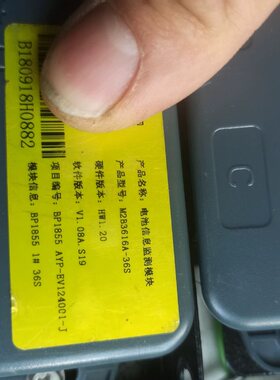 锐能从板M2B3616A-36S.1号2号，采集板都有36s 34s都