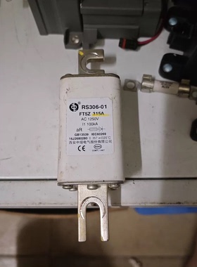 拆机原装西安中熔保险丝RS306-01-T5Z-DN 315A 1250VAC/1000VDC