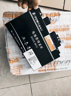 吉利E200bms配件新能源汽车配件新太行电池 电池包管理系统亿能bm