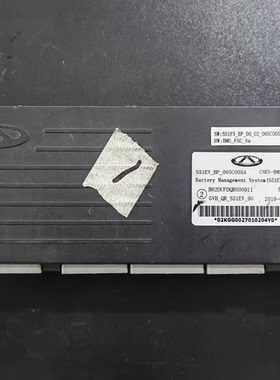拆机奇瑞小蚂蚁S51EV 301KM电池管理系统, 型号:S51EV_BP_065C