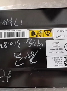 威马BMS电池管理系统，型号WM_84_P177_BMS，宁德310.82v电池包，