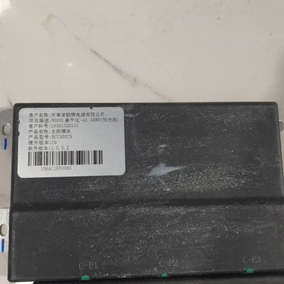 上汽通用五菱宝骏n300电池系统主控 bmu48b6 ，