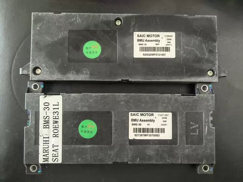 拆机SAIC MOTOR上汽荣威电池管理系统BMS
