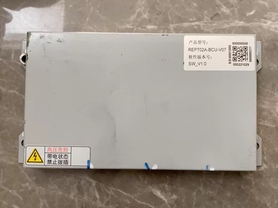 东风风神E70换电版电池管理系统BMS 型号：REPT02A-BCU-V07，软件