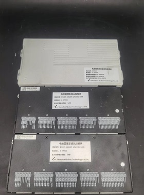 东风em10。鹏辉电池包，36.88度电。科列电池管理系统BMS。