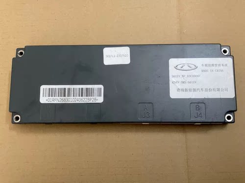 奇瑞新能源电池包管理系统BMS，型号S61EV_BP_03C0006C