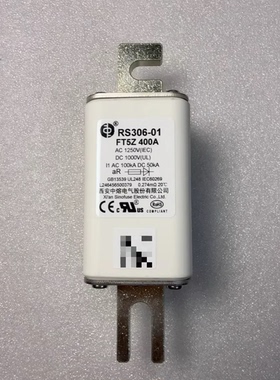 西安中熔RS306-01 FT5Z 400A高压熔断器 AC1250V DC1000V