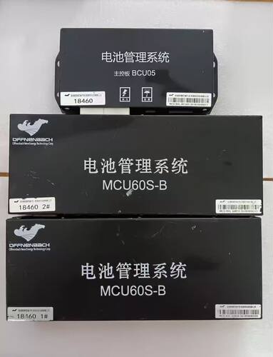 拆机安徽欧鹏巴赫新能源汽车电池管理系统， 一套3个：