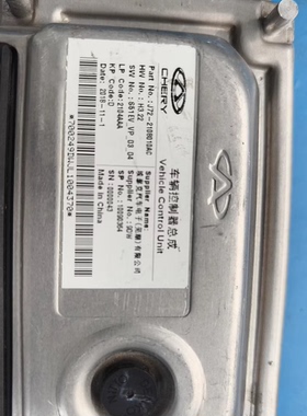 奇瑞小蚂蚁 VCU整车控制器 型号：J72-2108010AC HW：H322