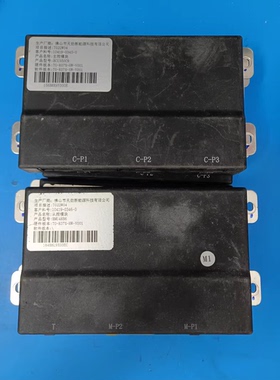 生产厂商:佛山市天劲新能源科技有限公司项目描述:TG22W04