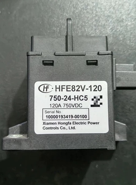 拆机24V线圈120A 750V宏发高压直流接触器 型号:HFE82V-120 750-2