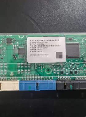 拆机五菱赛克瑞浦动力电池管理系统主控模块 项目描述：E110C-16.