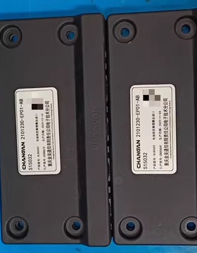 长安新能源电池管理系统，型号2101230-EP01-AB，S15032