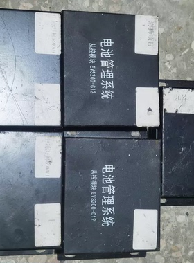 东风凯普特 海博思创 电池管理系统BMS，HS 200从控模块 EV
