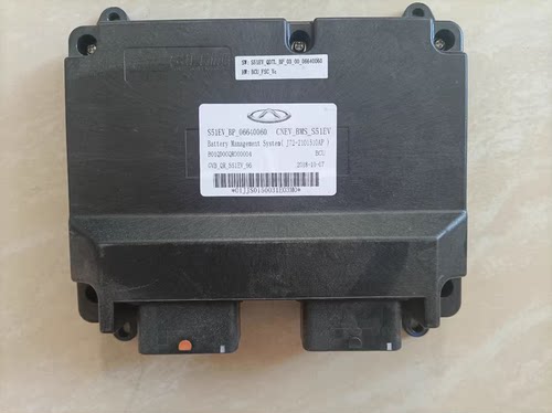 #开发板奇瑞小蚂蚁301电池管理系统bms，BMU 主板 贵博新