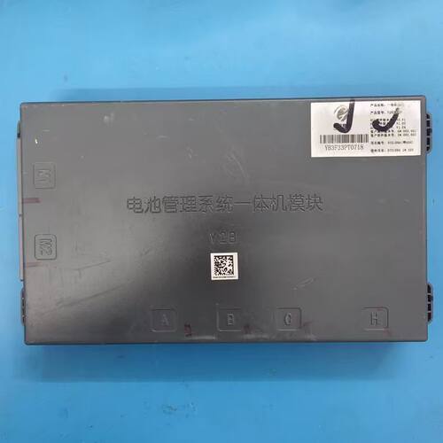 SVOLT蜂巢能源电池管理系统主控板 5AMQ5CAGBOJ2250