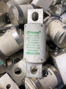 CFriend友容新能源汽车保险丝，型号EVHE-200A，200A 500VDC