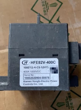 拆机新能源汽车接触器 型号：HFE82V-250C