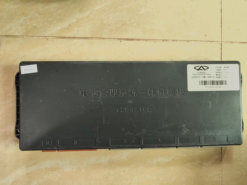 奇瑞商用车电池管理系统BMS保护板一体机 项目编号:DT2011