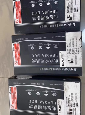 亿能E-POW电池管理系统BMS，型号LEV05A BCU，康迪K10/K11/K1