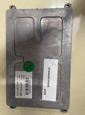 19款荣威EI5电池管理系统，BMS型号ROEWE148P/BMS-20，