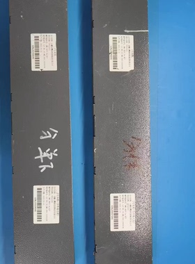 安徽巡鹰新能源BMS系统，XYDJ2301项目 BMU_NXPf_Va_NCP