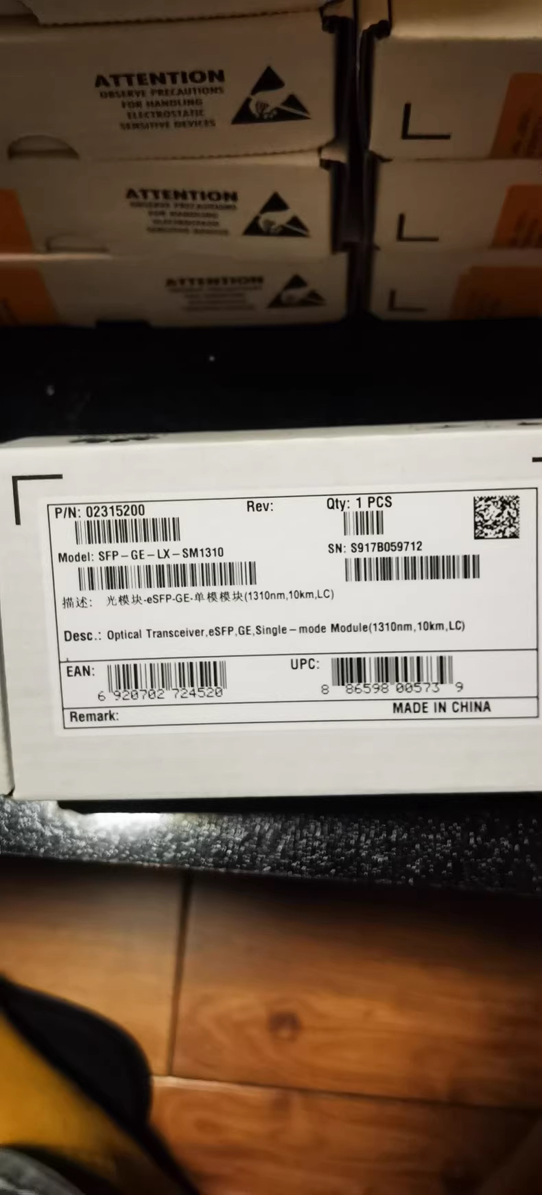 华为02315200光模块 1.25g10km 千兆单模双芯 全新未拆封小白盒，