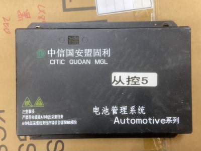 电池管理系统，各种电池包BMS都有，