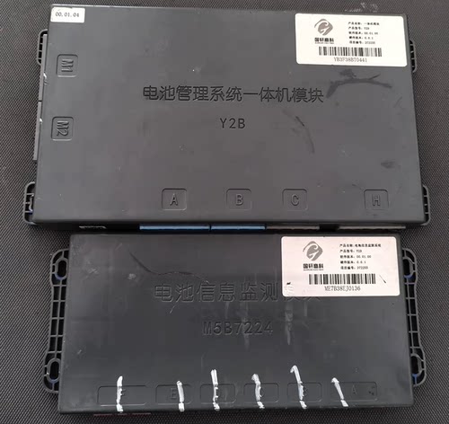 拆机国轩高科电池管理系统BMS， （1）主控模块 产品名称:一体机