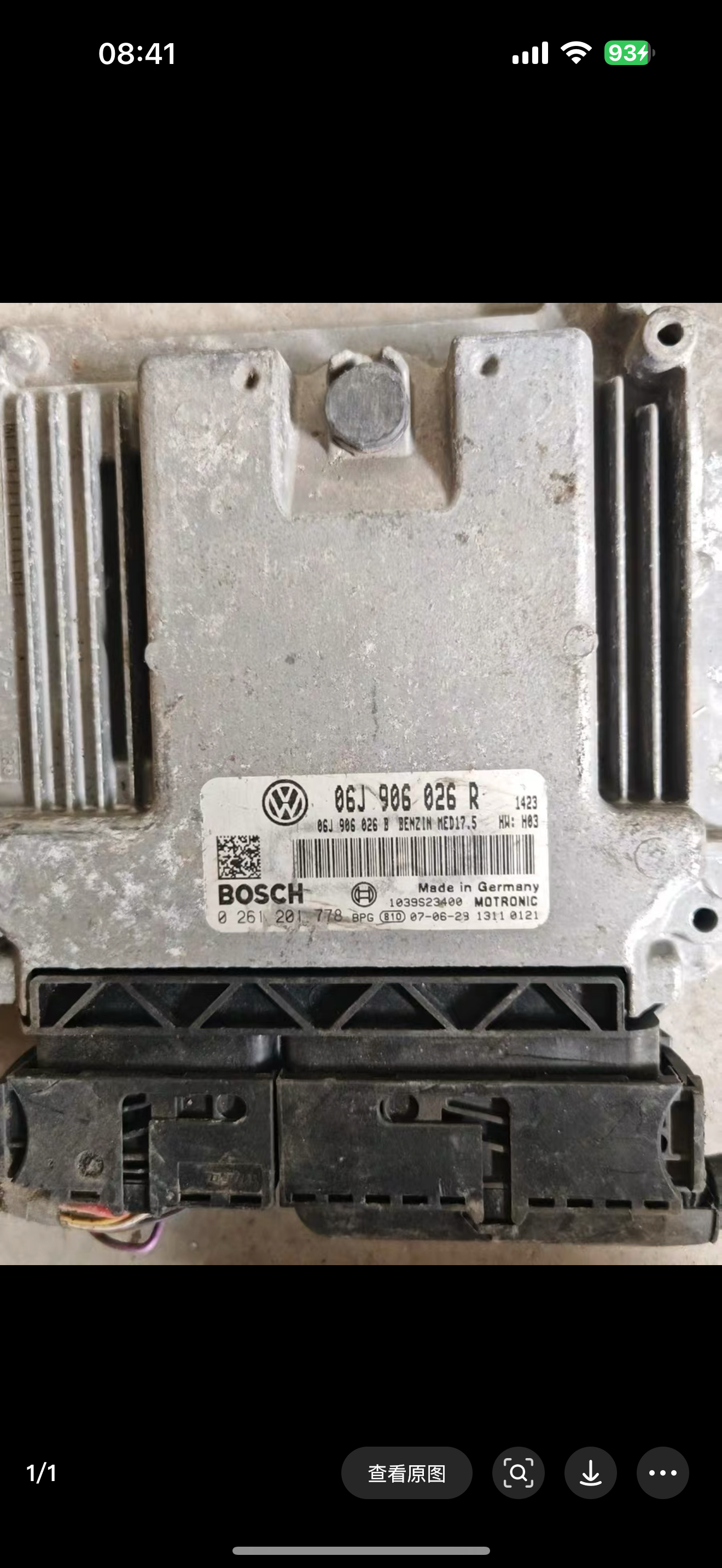 大众原装发动机电脑板 型号06J906026R