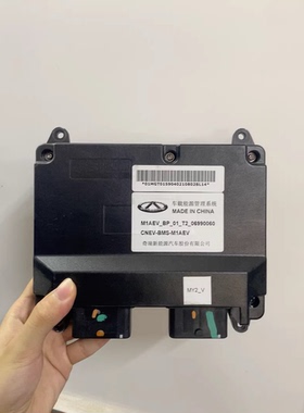 拆机奇瑞艾瑞泽捷威BMS电池管理系统， 主板型号：M1AEV_BP_01_T2