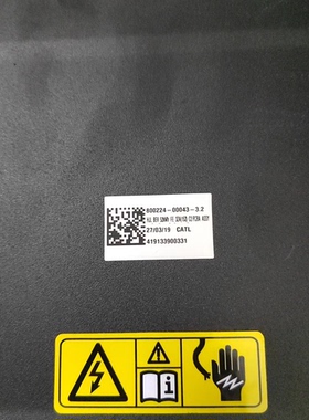 吉利帝豪EV450电池管理系统BMS 电脑版 型号 800224-00043-3.2