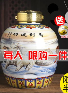 景德镇陶瓷酒坛子白酒缸家10斤20斤30斤50斤装密封用复古酒壶龙头