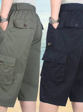 夏季短裤男七分裤男士短裤外穿中裤男款夏天爸爸中老年宽松工装裤