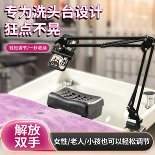 发店美容床通用手机支架 可调节悬臂万向旋转 洗头边追剧懒人神器