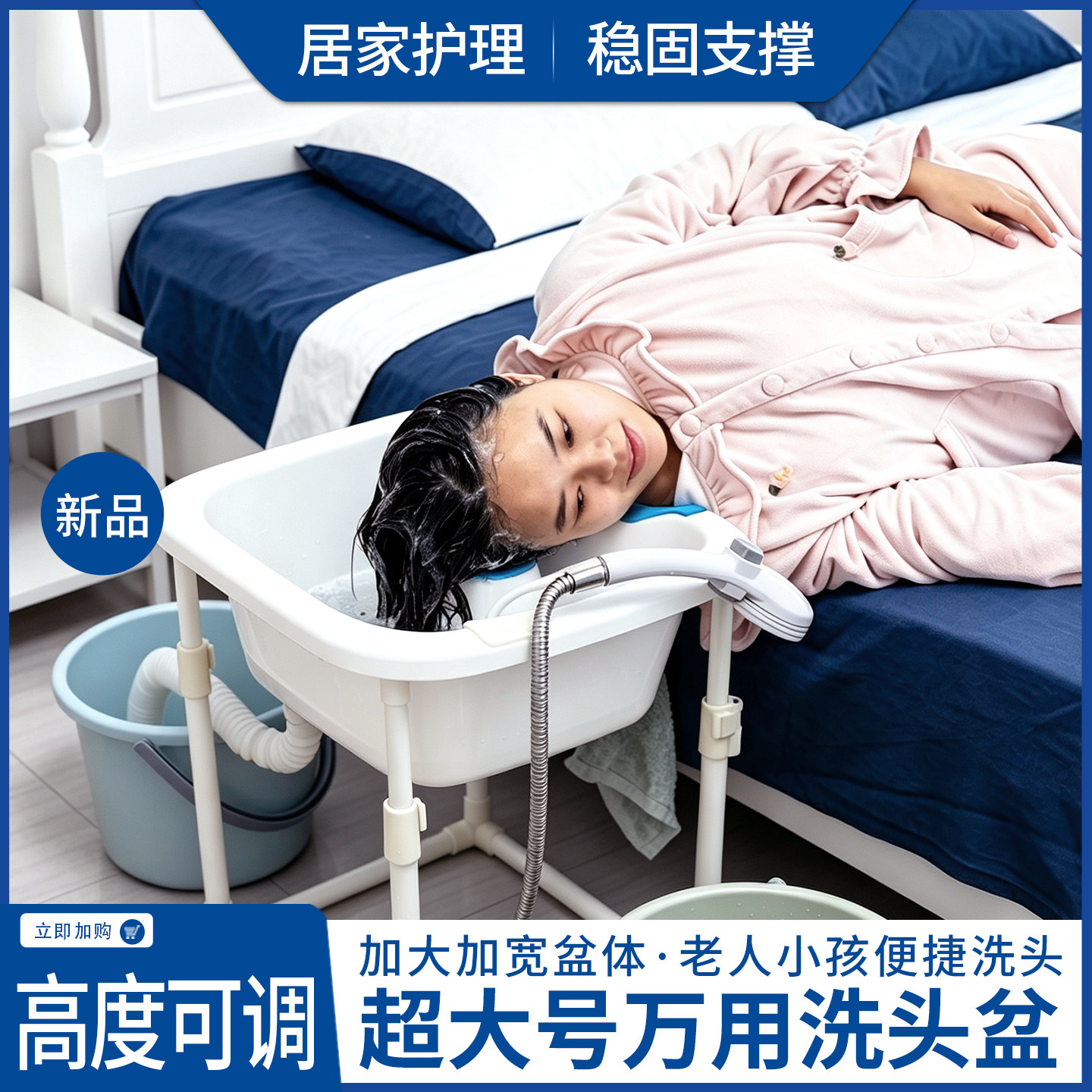 加高支架可升降床上洗头神器卧床家用产妇床边平躺洗发盆带头枕