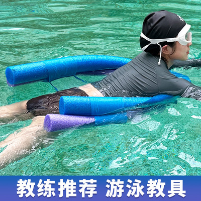 游泳装备浮排浮力棒浮椅通用浮漂