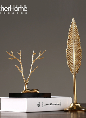 新古典风金属客厅玄关配饰摆件